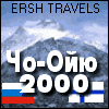 - 2000